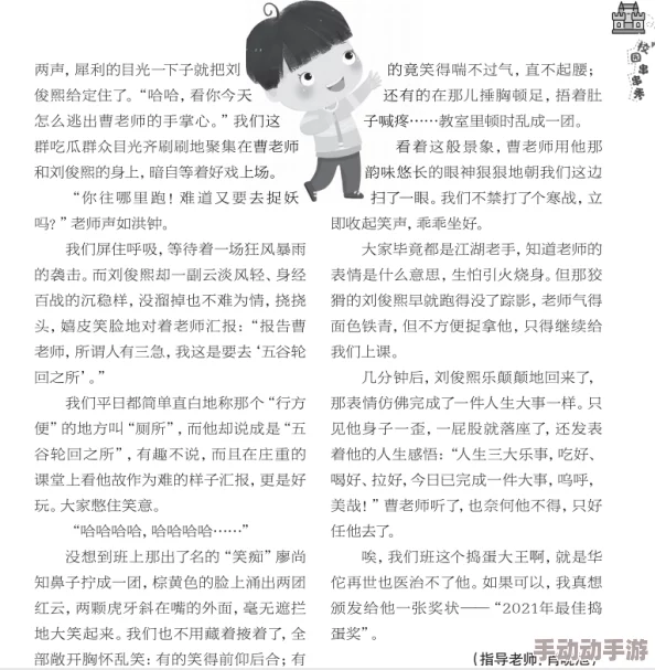 我来松松土全文陈心褚元网友认为这篇文章深入浅出，生动地描绘了生活中的小细节，引发了大家对日常琐事的思考与共鸣