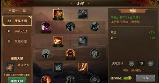 万王之王3D游戏攻略：解析最强武器选择，传说级武器哪个更胜一筹？