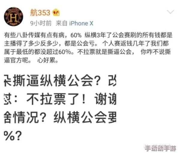 91今日最新吃瓜，真是让人目不暇接，各种八卦层出不穷，大家快来围观！