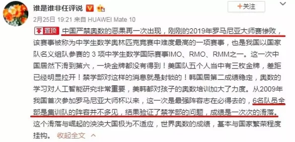 数学课代表趴下让我桶免费看网站网友纷纷表示这种行为不妥，认为应尊重他人隐私和个人空间，同时也呼吁加强网络内容监管