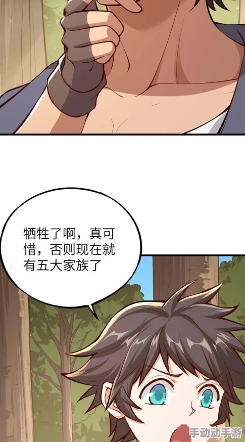 原神被啪到深处喷水漫画，这种题材真是让人感到无奈，期待更健康的内容