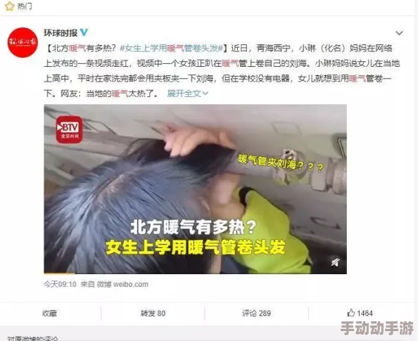 女人牲交一级毛片，很多人对这个话题有不同的看法，讨论也很热烈