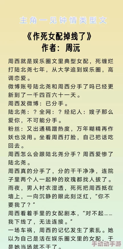 乱子欲小说伦长篇：最新章节更新，情节跌宕起伏，引发读者热议，期待后续发展与角色命运的精彩揭晓