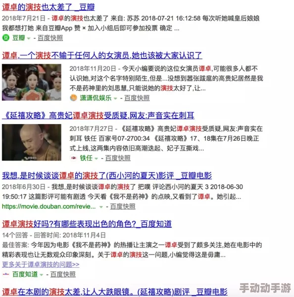 亚洲人成影网站~色，内容丰富多样，满足了不同观众的需求，非常值得一看