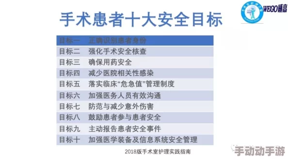 中国护士一级毛片免费版本：最新动态与资源分享，助力提升护理行业的专业水平与服务质量