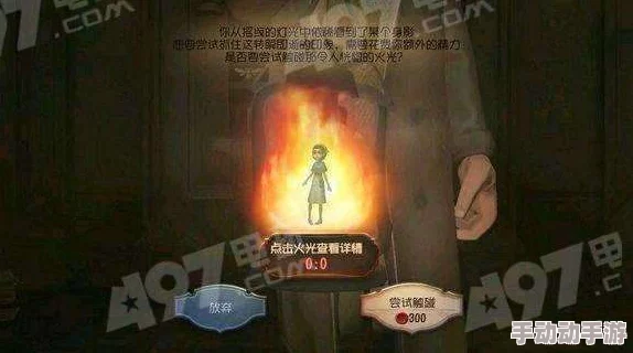 第五人格奇遇触发攻略：顺时针转圈溜达的奇妙方法揭秘