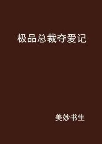 久久99深爱久久99精品，内容丰富多样，让人流连忘返，值得一试！