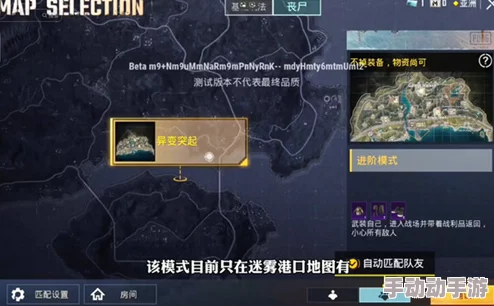 pubg2024最新版本3.3：全新游戏机制与地图更新，提升玩家体验和竞技乐趣的重大升级