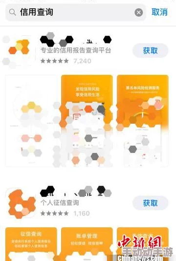 夜里100款禁用APP，真是让人震惊，这些应用竟然潜藏如此多的风险！