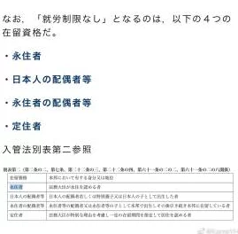 日本三级超级黄网友认为这种内容虽然吸引眼球，但也容易导致不良影响，呼吁加强对成人内容的监管与引导