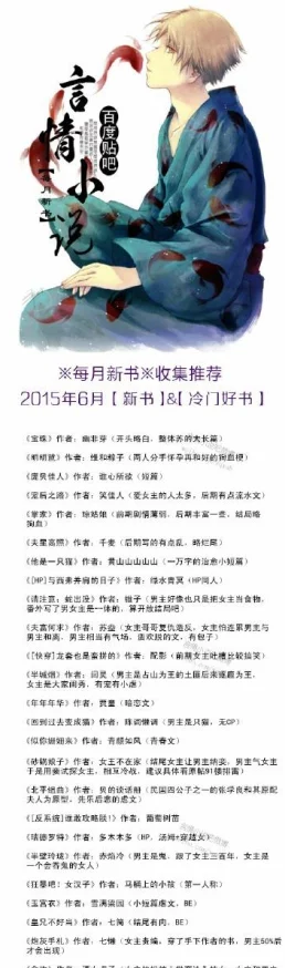 与子乱小说录目伦合集下载，内容丰富，值得一读，期待更多精彩作品的发布