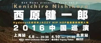 jazzyhiphop震撼来袭！融合爵士与嘻哈的音乐风潮引发全球乐迷热议，瞬间成为潮流焦点！