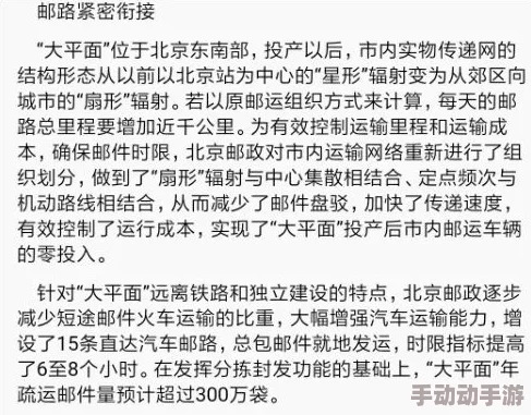 三级aa久久：震惊！全国范围内突发神秘事件，数百人同时失踪，引发社会广泛关注与恐慌！