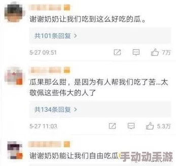 91吃瓜网友们纷纷表示，这个事件真是让人感到意外，大家都在热议中