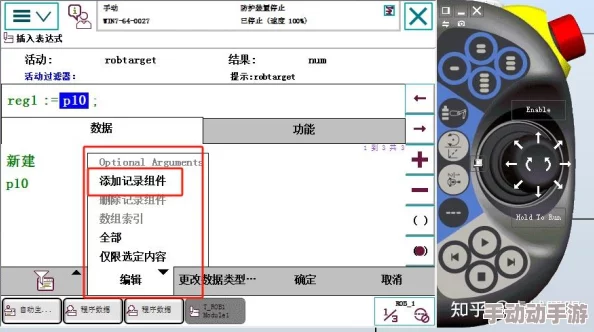 sg99.xyz1.3.0软件使用方法，操作简单易懂，非常实用，推荐给大家试试！