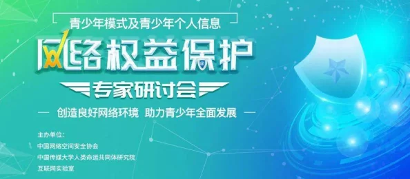 国产毛片一级网友认为这种内容影响青少年价值观，呼吁加强监管与引导，同时也有人表示成年人的选择应被尊重