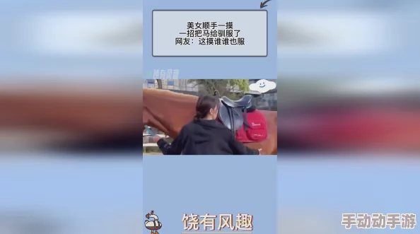 人人澡人摸人人爽歪歪，这种现象真是让人感到无奈，网络环境需要更好的规范