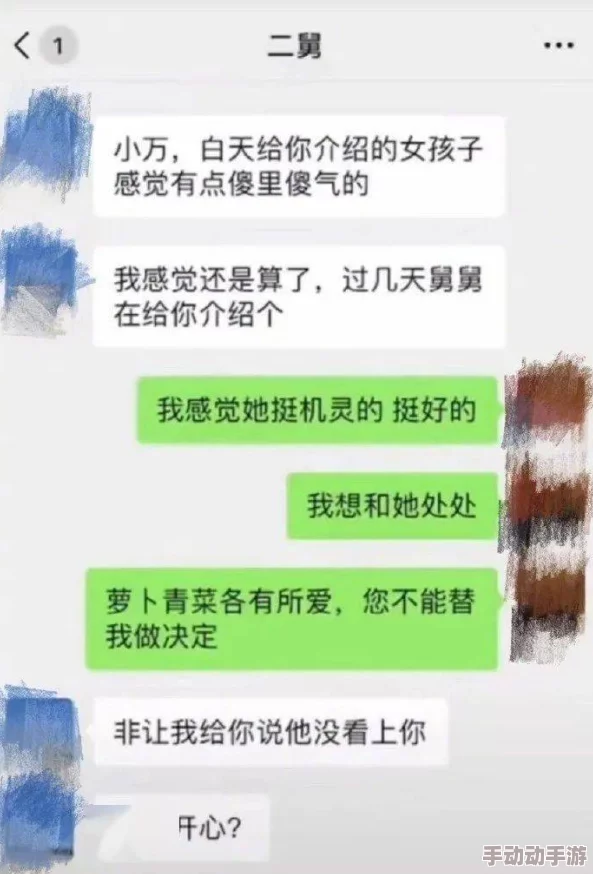 人人澡人摸人人爽歪歪，这种现象真是让人感到无奈，网络环境需要更好的规范