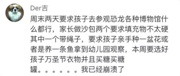 啊死你小荡货bl网友认为这个标题过于直白且带有贬义，可能会引发争议和不适，建议使用更为温和的表达方式