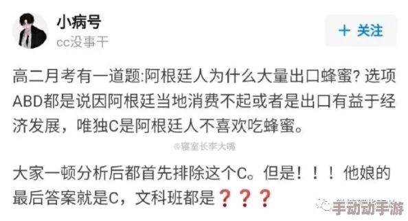 啊死你小荡货bl网友认为这个标题过于直白且带有贬义，可能会引发争议和不适，建议使用更为温和的表达方式