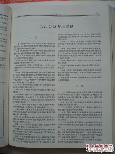 乱肉短篇500篇阅读，内容丰富多样，让人欲罢不能，值得一读再读