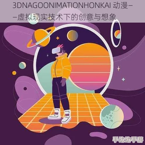 DNagoonimation官网最新动态：全新动画系列上线，精彩内容与互动活动等你来体验！