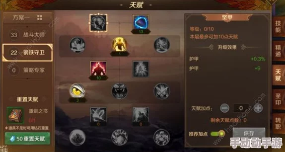 万王之王3D深度解析：魔导师技能搭配与连招顺序全攻略一览