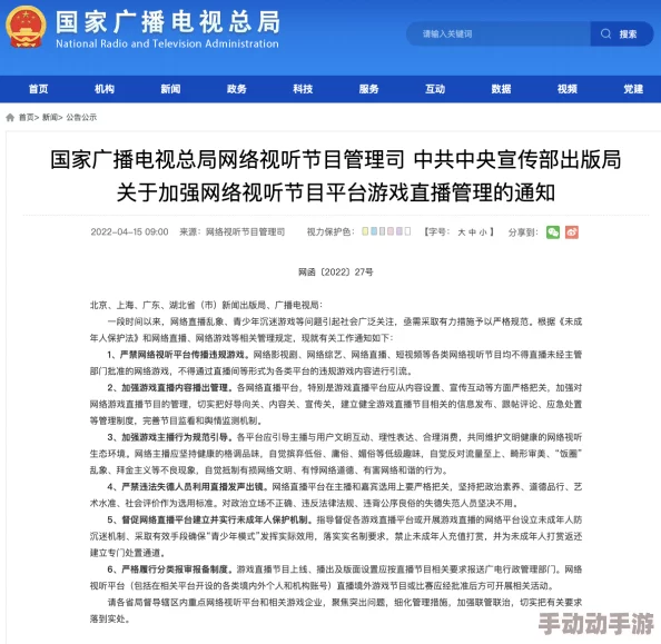 兽黄网站引发社会热议，专家呼吁加强监管以保护未成年人安全与心理健康！