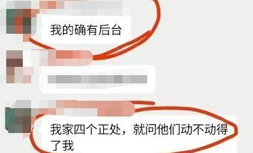 公与淑婷厨房猛烈进出视频网友纷纷表示震惊并质疑视频真实性，有人认为这是恶搞，也有人呼吁关注隐私保护问题