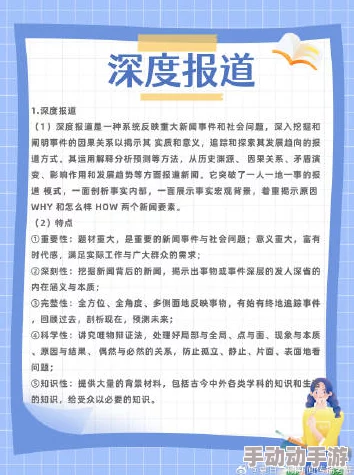 万篇长征-黑料不打烊-热点事件：深入分析近年来各类社会热点事件的背后真相与影响，揭示其对公众舆论的深远影响