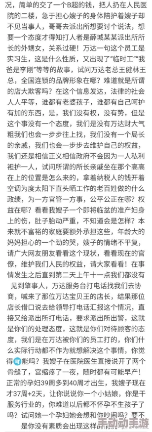 万篇长征-黑料不打烊-热点事件：深入分析近年来各类社会热点事件的背后真相与影响，揭示其对公众舆论的深远影响