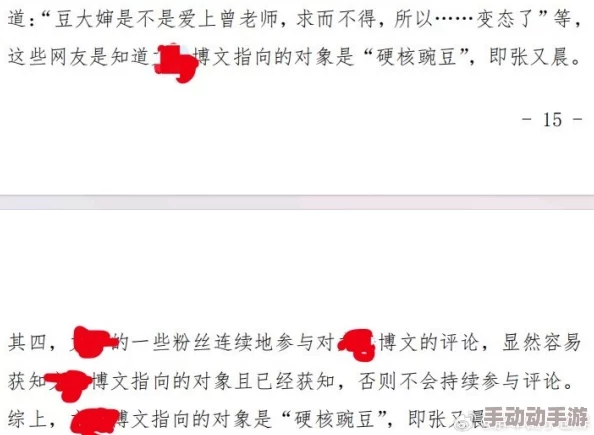 www.xxxxx 这篇文章内容丰富，观点独特，让我对这个话题有了更深的理解