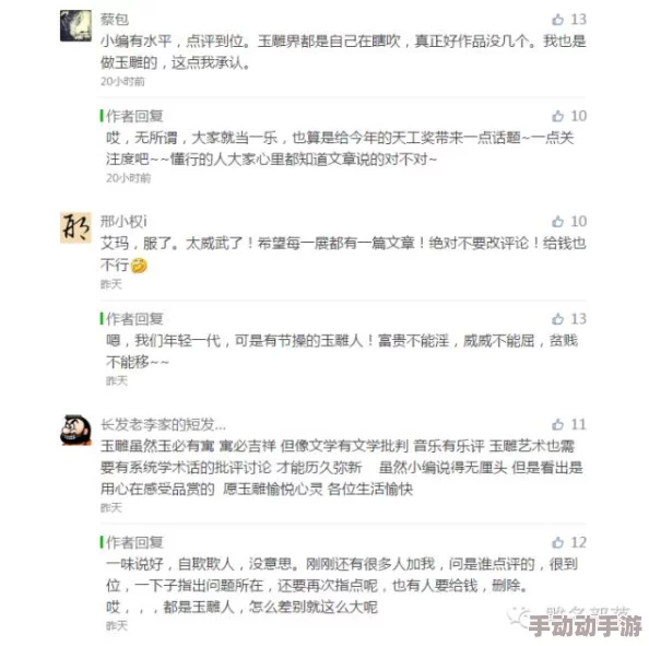 www.xxxxx 这篇文章内容丰富，观点独特，让我对这个话题有了更深的理解