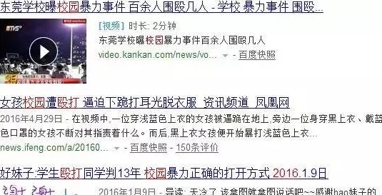 和女同学厕所做了四次，事件引发广泛关注，网友热议校园安全与道德教育的重要性