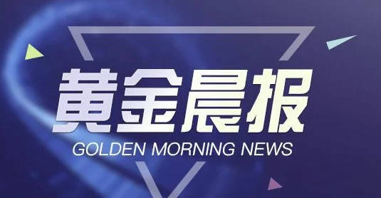 中国一级特黄毛片免惊爆信息：最新研究显示该行业正在经历前所未有的变革与挑战，未来发展趋势引发广泛关注