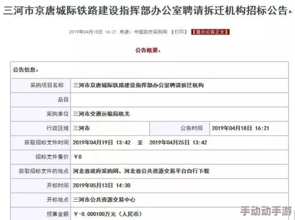 一二三四视频社区在线播放中国网友认为该平台内容丰富，更新速度快，但也有用户反映广告较多影响观看体验