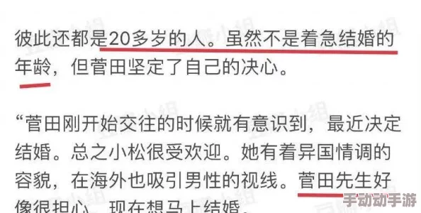 一线二线XⅩX殴美，这种行为真是不可理喻，应该受到严厉的谴责和惩罚