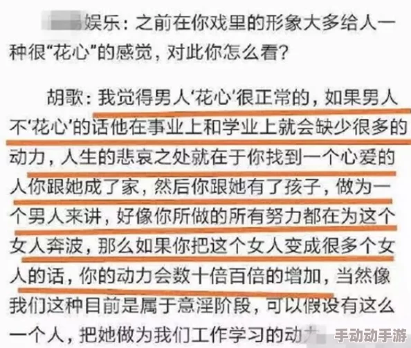 一级黄色片大全网友认为该内容涉及不良信息，可能对青少年产生负面影响，呼吁加强监管与引导