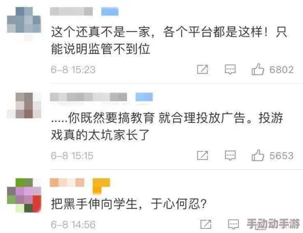 一级黄色片大全网友认为该内容涉及不良信息，可能对青少年产生负面影响，呼吁加强监管与引导