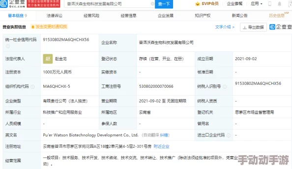 嗯啊用力干：最新进展显示该项目在技术研发和市场推广方面取得显著成效，吸引了众多投资者关注