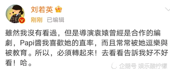 69式囗交图片引发热议，网友们对其内容褒贬不一，有人认为是艺术表现，也有人表示反感