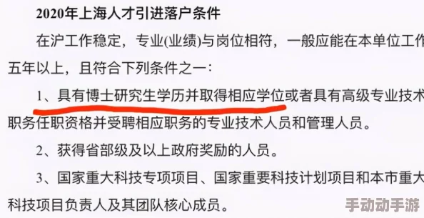 上海五日淫：近期该事件引发广泛关注，相关部门已介入调查，社会舆论持续发酵，各方反应不一