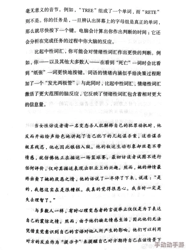 变态折磨类的小黄文惊爆信息：揭露隐藏在黑暗中的禁忌欲望与心理游戏，挑战你对人性的极限认知！