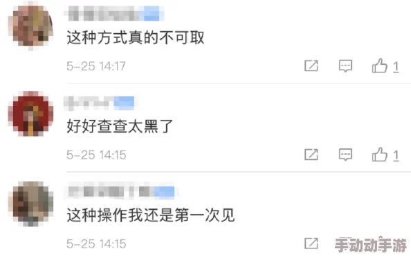 91久久香蕉国产线看观看软件网友普遍认为该软件界面友好，资源丰富，但部分用户反映广告较多影响使用体验