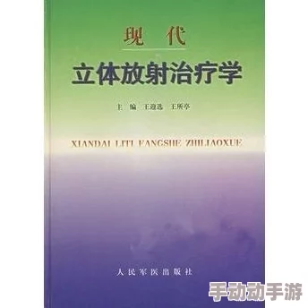 中医老王和小雨的祛毒：最新研究显示传统疗法在现代健康管理中的重要性与应用前景