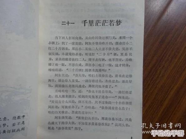 中医老王和小雨的祛毒：最新研究显示传统疗法在现代健康管理中的重要性与应用前景