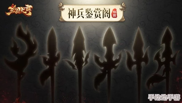 三国大亨：方铁锤与狼牙棒——传奇武器的威力介绍解析