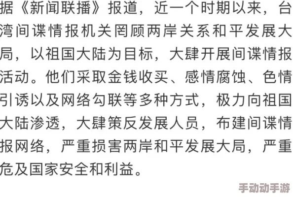 午夜谍影电视剧插曲你欠我有多少网友认为这首歌旋律动人，歌词深刻，完美契合剧情，让人印象深刻