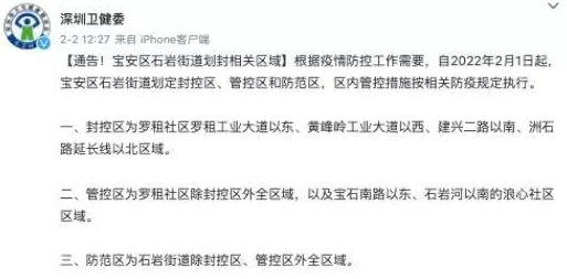 Wwwcq色网＂引发热议，网友纷纷讨论其内容与影响，背后隐藏的秘密让人瞩目！