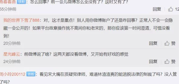 Wwwcq色网＂引发热议，网友纷纷讨论其内容与影响，背后隐藏的秘密让人瞩目！